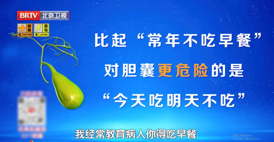 比胃癌更凶的“新晋癌王”，3个吃饭习惯再不改就晚了，尤其女性