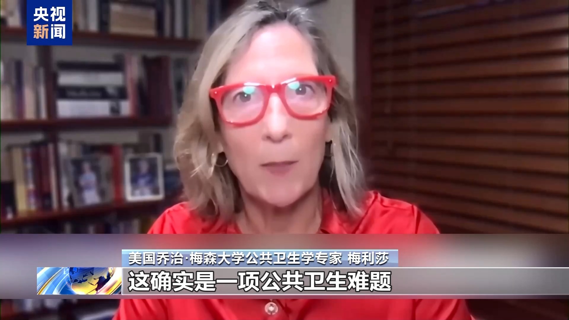 AI催生虚拟恋情 人机亲密关系在日本引担忧