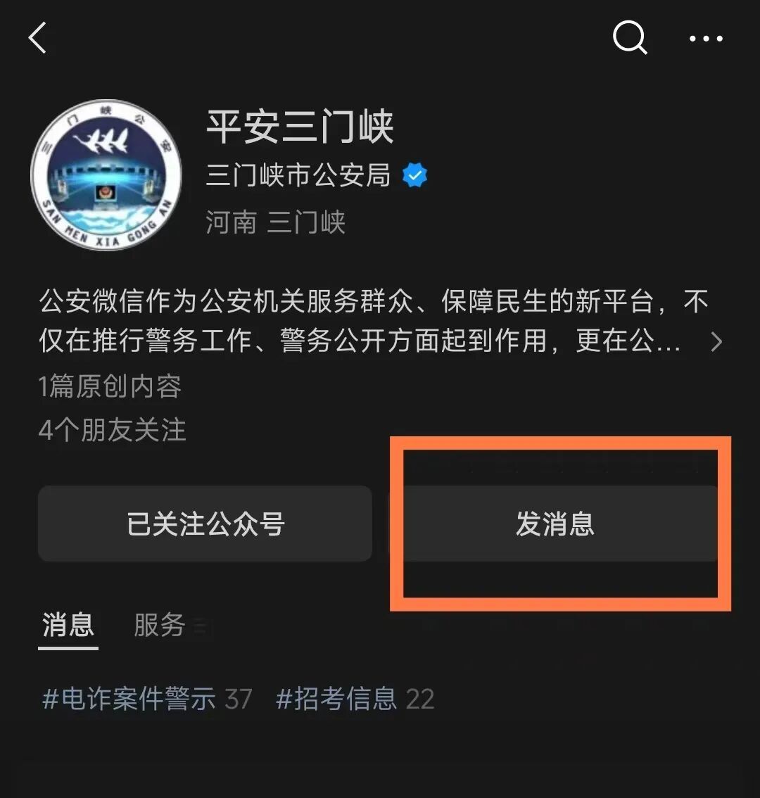 收藏!教你如何线上办理无犯罪记录证明! 收藏!教你如何线上办理无犯罪记录证明!