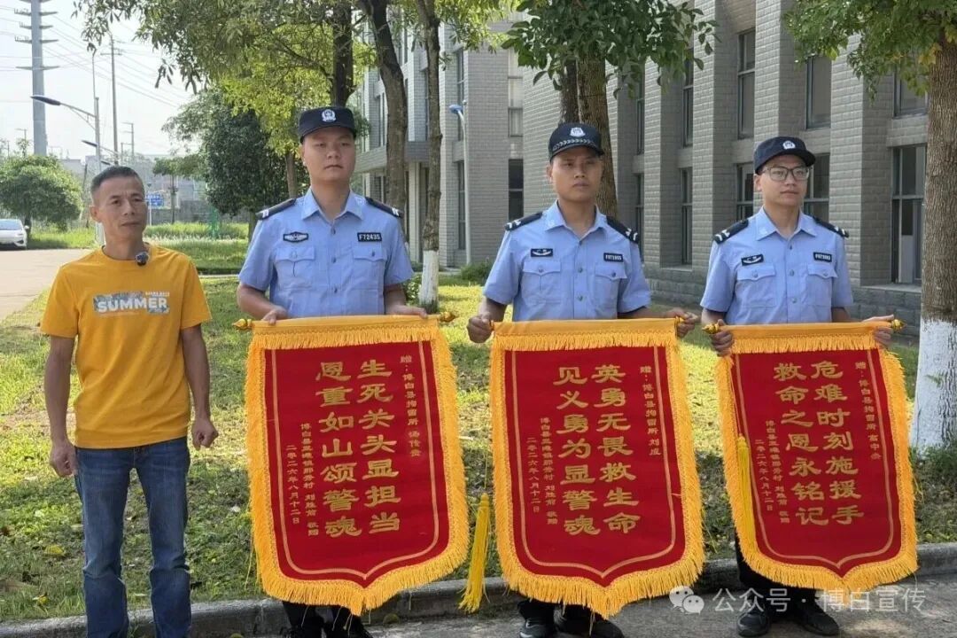 博白3名辅警合力救援溺水母女 博白3名辅警合力救援溺水母女