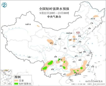 四川陕西重庆等地局地有暴雨 四川陕西重庆等地局地有暴雨
