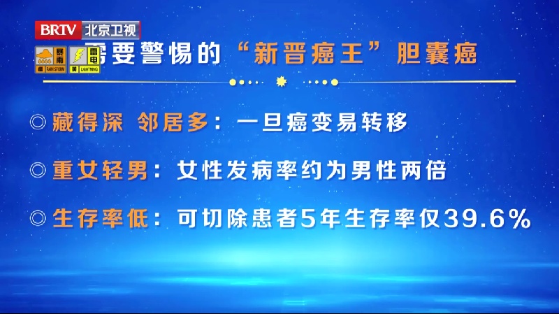 比胃癌更凶的“新晋癌王”，3个吃饭习惯再不改就晚了，尤其女性