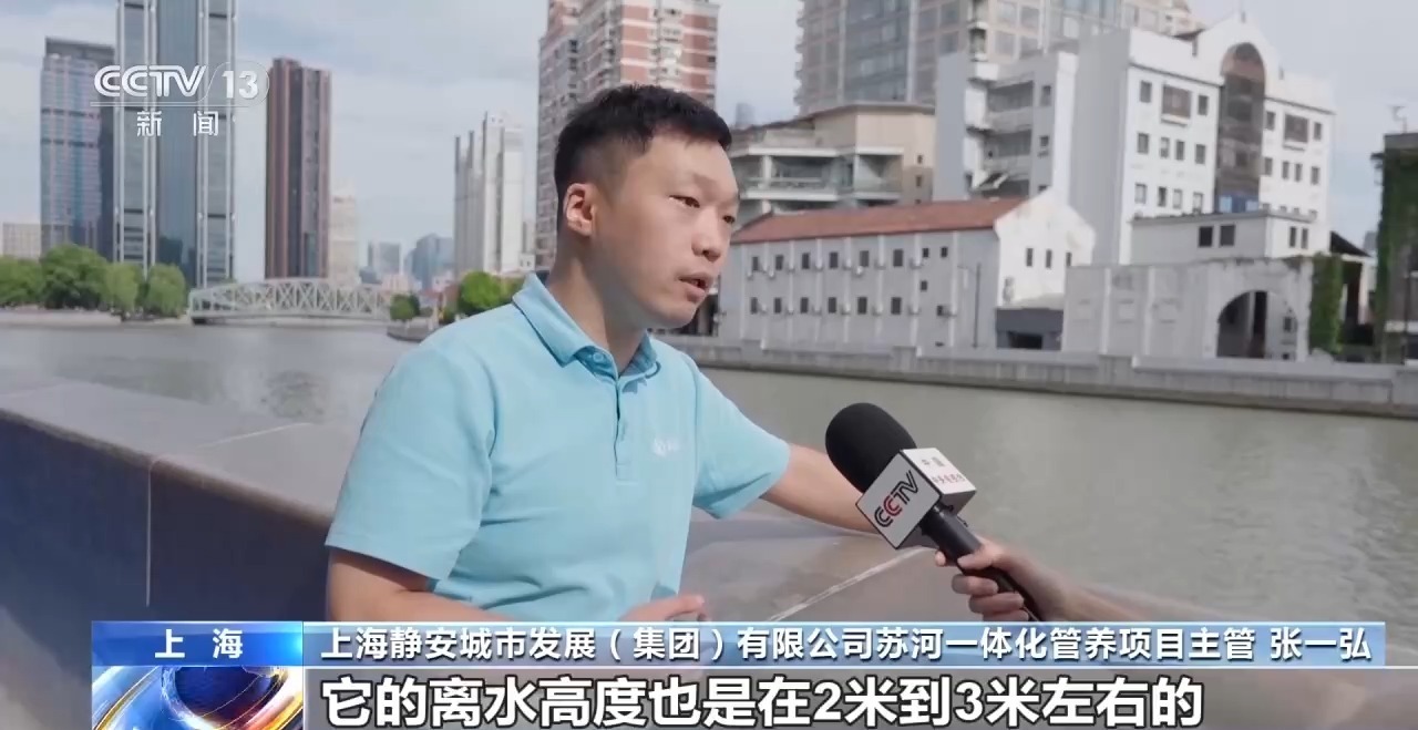 莫冒险!防汛墙成拍照打卡点 小心隐藏的落水风险 莫冒险!防汛墙成拍照打卡点 小心隐藏的落水风险