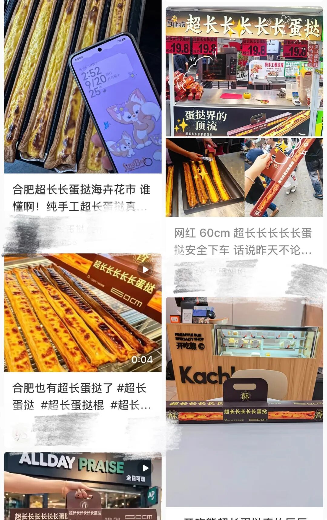 最近爆火,团购售价十几元,合肥市民:掉渣多但吃起来十分过瘾 最近爆火,团购售价十几元,合肥市民:掉渣多但吃起来十分过瘾