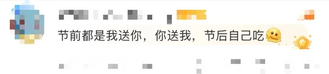 中秋前夕,全国月饼市场断崖式下滑,“月饼卖不动”促销潮已经提前开启,折扣普遍在6至9折→ 中秋前夕,全国月饼市场断崖式下滑,“月饼卖不动”促销潮已经提前开启,折扣普遍在6至9折→