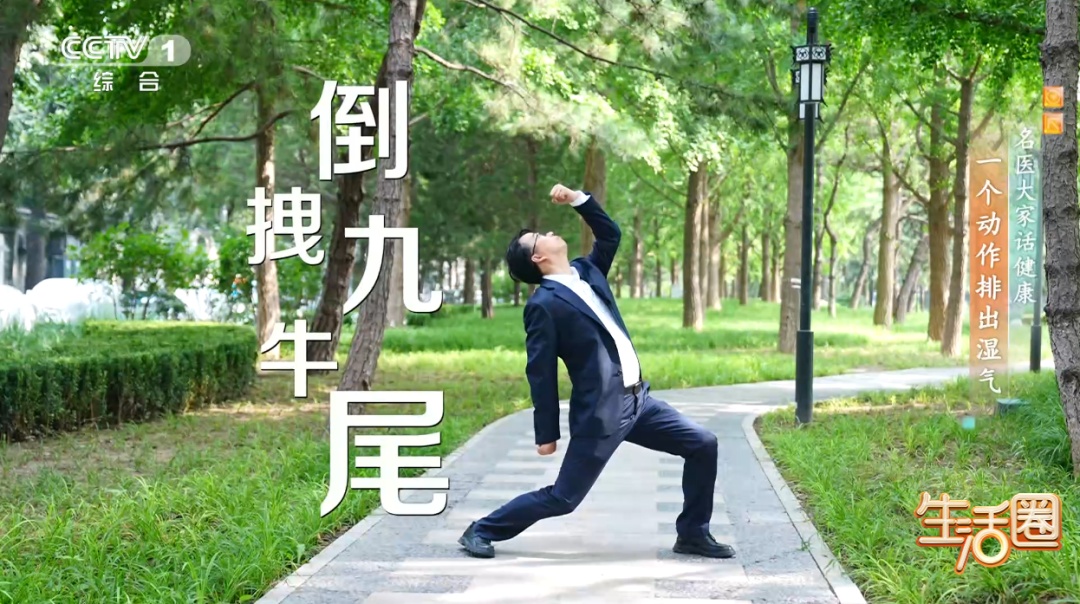 明日秋分！夏天攒的湿气还没排？这5个“生湿”习惯你可能天天在做，难怪越祛越湿！