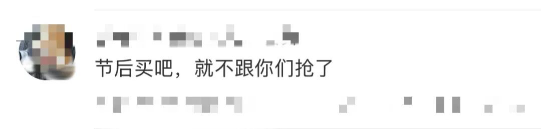 中秋前夕,全国月饼市场断崖式下滑,“月饼卖不动”促销潮已经提前开启,折扣普遍在6至9折→ 中秋前夕,全国月饼市场断崖式下滑,“月饼卖不动”促销潮已经提前开启,折扣普遍在6至9折→