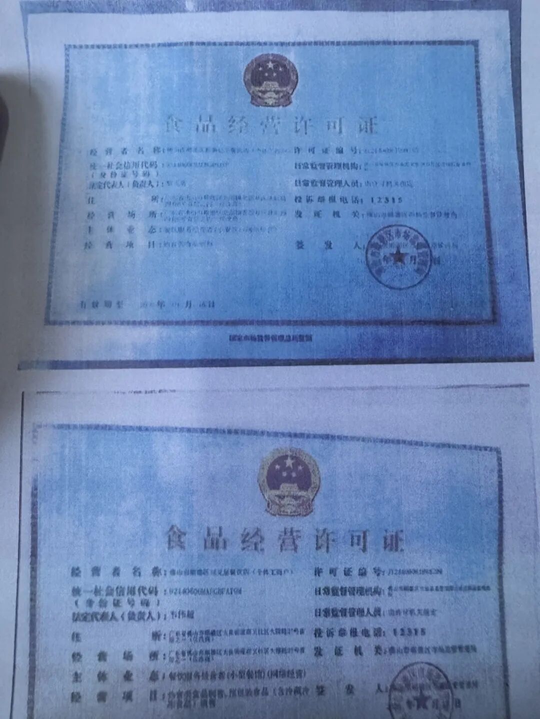 伪造3961张经营证照，特大“幽灵外卖”案被披露；主犯仅凭一台电脑造假，获刑6年