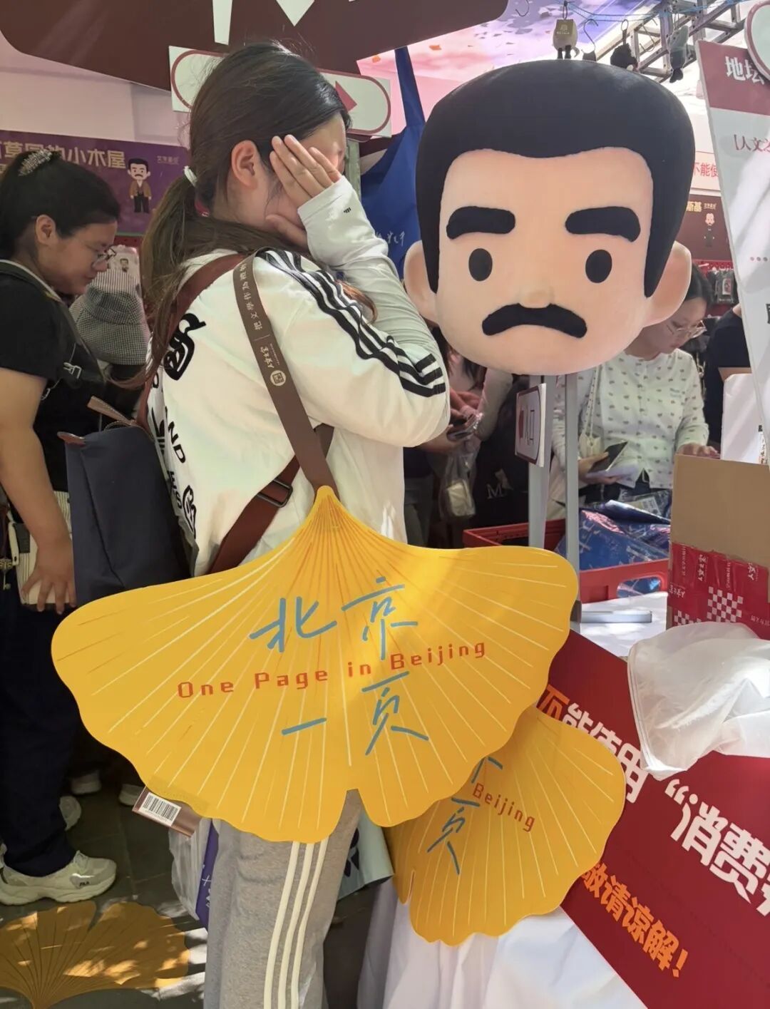 笑不活了!地坛书市里的“精神食粮”“思想包袱”别太有梗,一圈下来记者发现—— 笑不活了!地坛书市里的“精神食粮”“思想包袱”别太有梗,一圈下来记者发现——