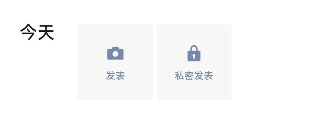 微信又上新功能,发朋友圈可自动转为“仅自己可见”,不少安卓、苹果用户已经可用 微信又上新功能,发朋友圈可自动转为“仅自己可见”,不少安卓、苹果用户已经可用