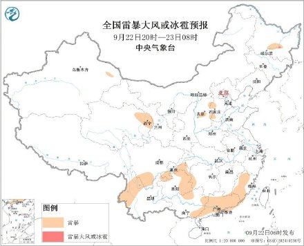 四川陕西重庆等地局地有暴雨 四川陕西重庆等地局地有暴雨
