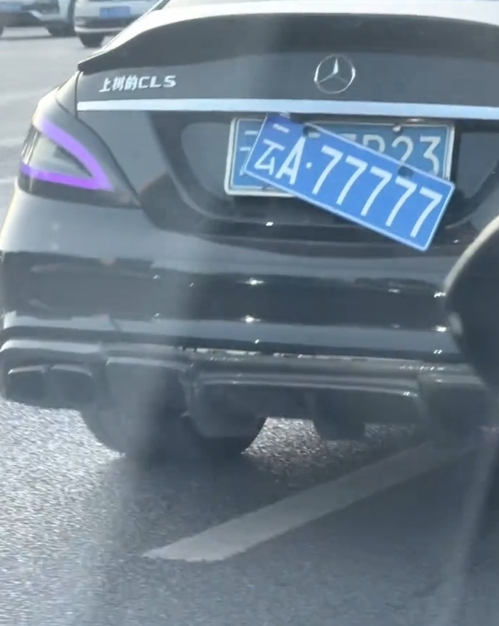 云南昆明一小车“云A77777”车牌掉落,里面竟还有一个车牌,交警:车已暂扣,正在调查 云南昆明一小车“云A77777”车牌掉落,里面竟还有一个车牌,交警:车已暂扣,正在调查