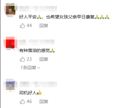 深夜，10多公里路程只收9元！邯郸这位的哥的心思太暖了……