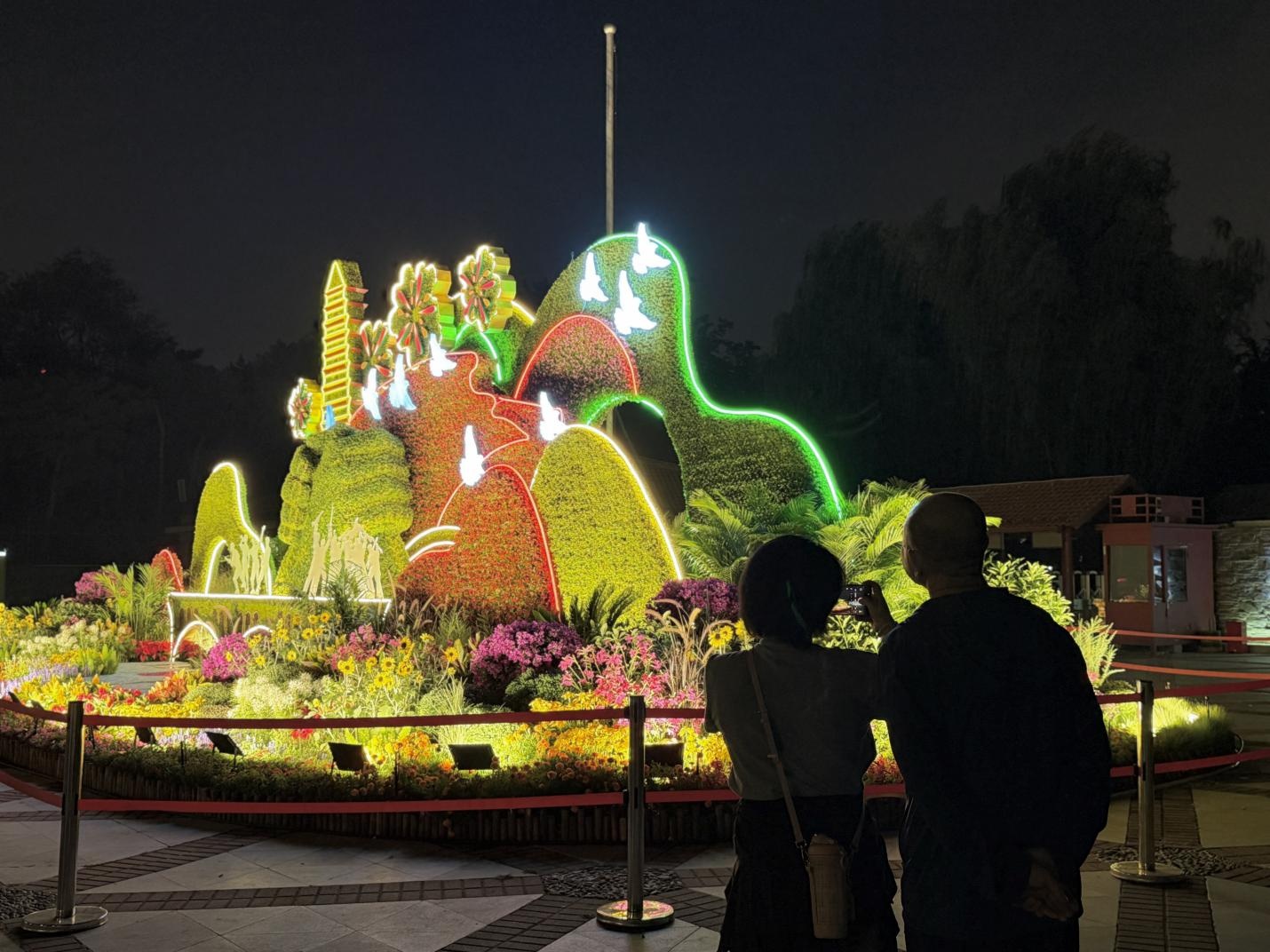 金秋乐迎双节 北京市属公园推出140余项游园活动