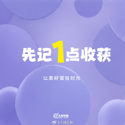 2026最后100天,从1件小事开始改变 2026最后100天,从1件小事开始改变