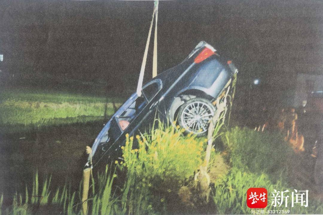 “我胆子大,我帮你把车子开下河!”连云港两男子自导自演车辆落水,骗保未遂反被刑拘 “我胆子大,我帮你把车子开下河!”连云港两男子自导自演车辆落水,骗保未遂反被刑拘