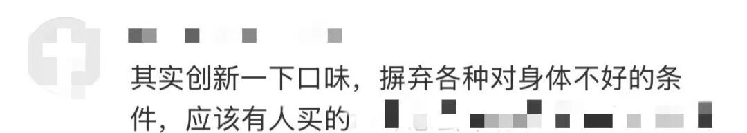 中秋前夕,全国月饼市场断崖式下滑,“月饼卖不动”促销潮已经提前开启,折扣普遍在6至9折→ 中秋前夕,全国月饼市场断崖式下滑,“月饼卖不动”促销潮已经提前开启,折扣普遍在6至9折→