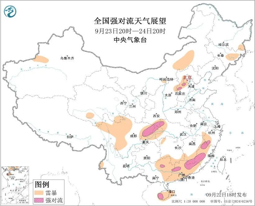 中央气象台：今天20时至明天20时，广东有短时强降水，中部和东北部等地有雷暴大风或冰雹天气