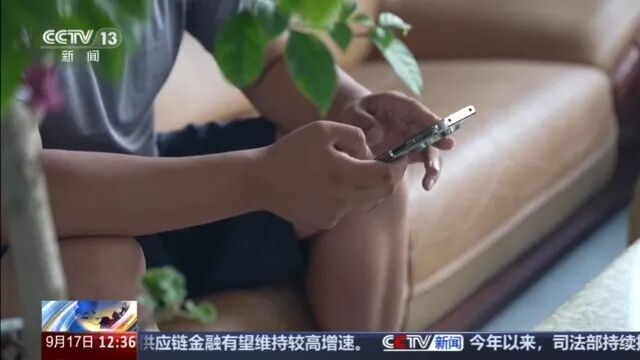 假监督真勒索 企业被迫交“封口费” 警方起底犯罪套路