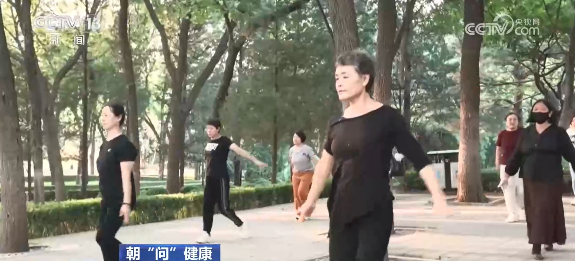 秋燥上线!这份秋日健康贴士请收好 秋燥上线!这份秋日健康贴士请收好