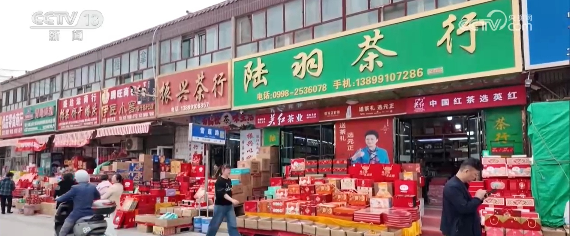 2万场次文旅活动、3.1亿元消费券 各地推出丰富多彩活动迎中秋国庆