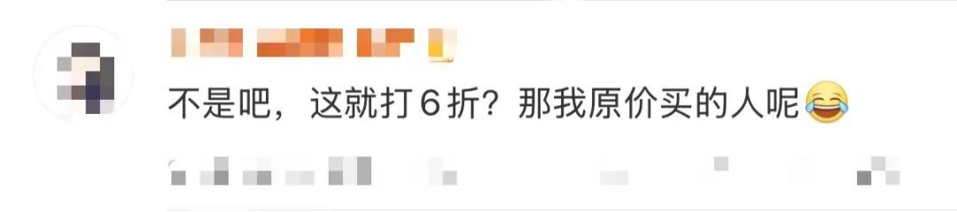 中秋前夕,全国月饼市场断崖式下滑,“月饼卖不动”促销潮已经提前开启,折扣普遍在6至9折→ 中秋前夕,全国月饼市场断崖式下滑,“月饼卖不动”促销潮已经提前开启,折扣普遍在6至9折→