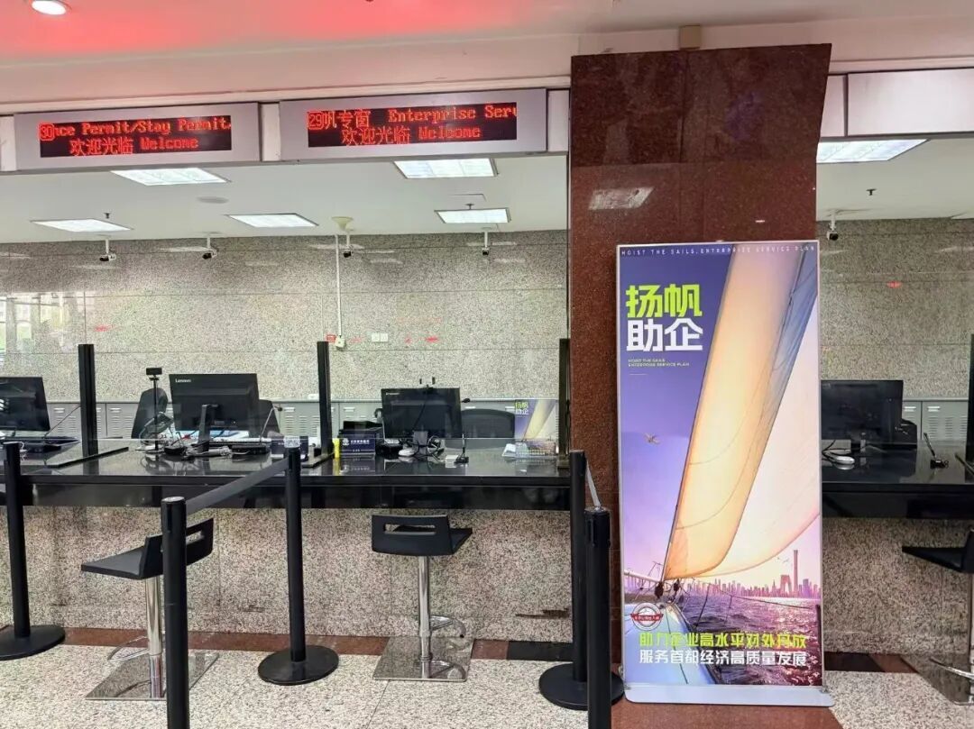 手把手教你拍证件照!北京出入境“全程网办”再升级 手把手教你拍证件照!北京出入境“全程网办”再升级
