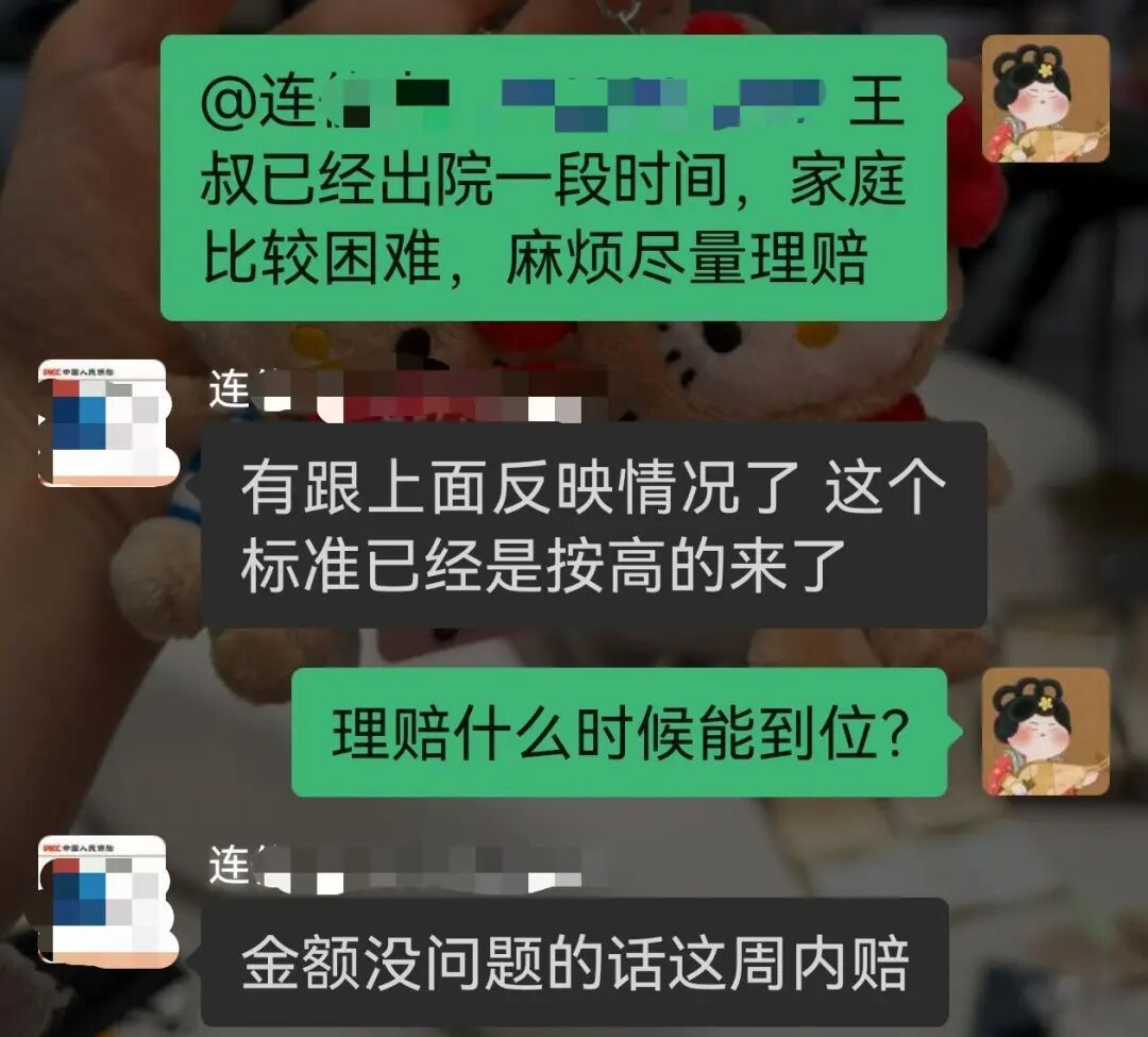 持续奔走两个月，只为兑现警民联络群里的一句承诺