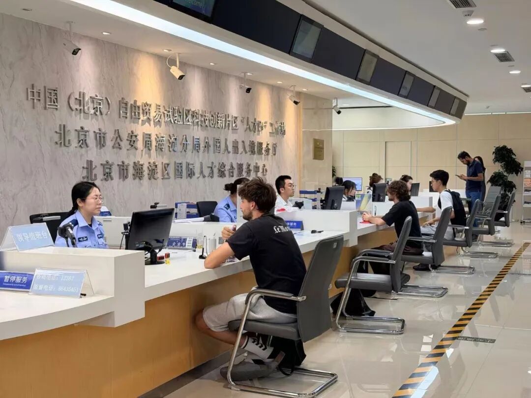 手把手教你拍证件照!北京出入境“全程网办”再升级 手把手教你拍证件照!北京出入境“全程网办”再升级