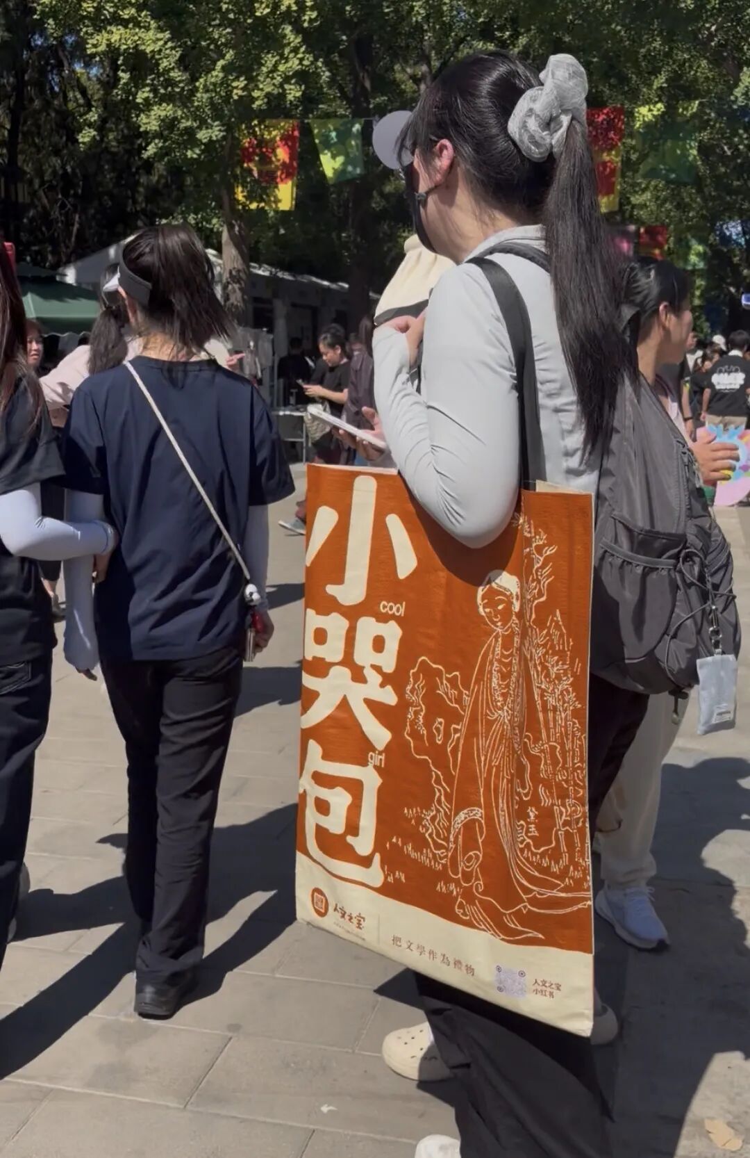 笑不活了!地坛书市里的“精神食粮”“思想包袱”别太有梗,一圈下来记者发现—— 笑不活了!地坛书市里的“精神食粮”“思想包袱”别太有梗,一圈下来记者发现——