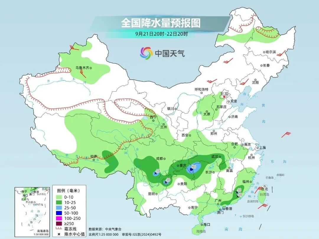 短袖先别收！武汉气温将冲33℃，阴雨天气将持续到中秋假期