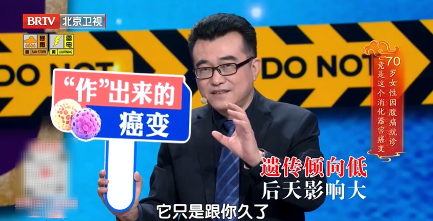 比胃癌更凶的“新晋癌王”，3个吃饭习惯再不改就晚了，尤其女性