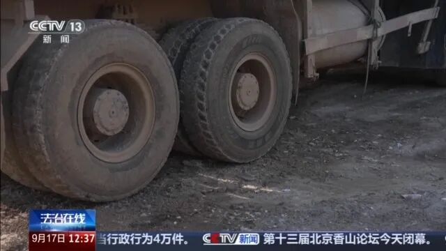 假监督真勒索 企业被迫交“封口费” 警方起底犯罪套路