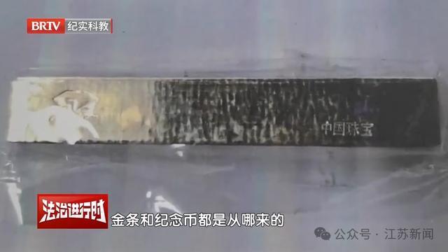 护工有抢劫前科,偷走失能老人家属40万获刑十年 护工有抢劫前科,偷走失能老人家属40万获刑十年