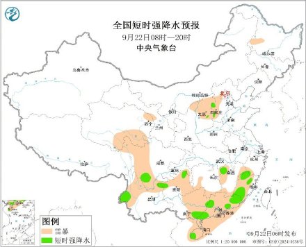 四川陕西重庆等地局地有暴雨 四川陕西重庆等地局地有暴雨