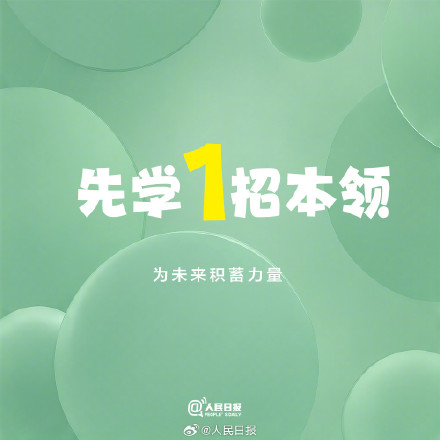 2026最后100天,从1件小事开始改变 2026最后100天,从1件小事开始改变