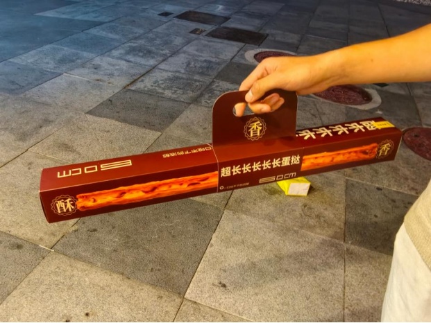 买“超长蛋挞”做“幸福”的人？网红食品为何出圈？