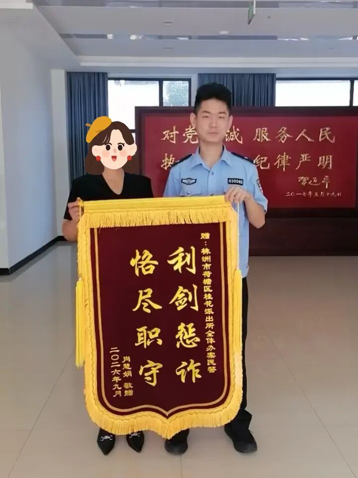 为了女儿的事业编，她掏了20万……