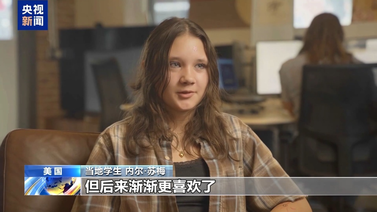 学中文、去中国、交朋友 这些美国少年正从课堂走近中国 学中文、去中国、交朋友 这些美国少年正从课堂走近中国