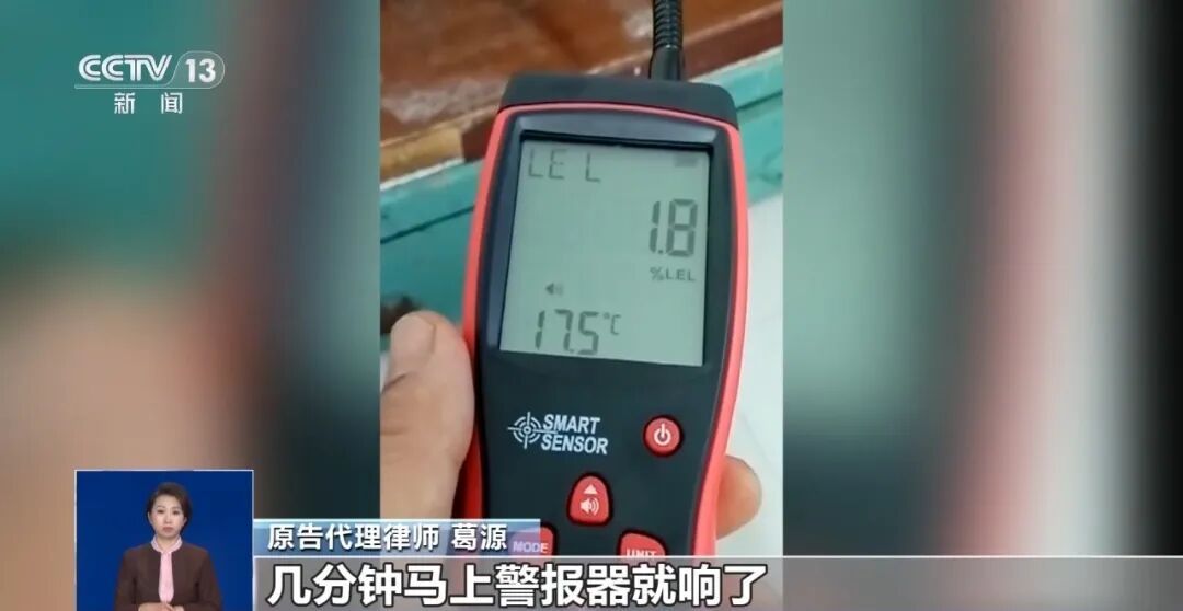 男子为省燃气购买“聚能环”致妻儿身亡！重要提醒→