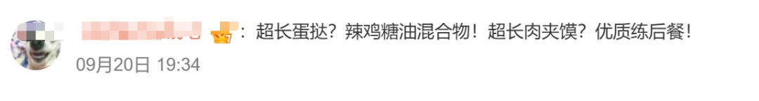 “超长肉夹馍”一个顶五个?“超长煎饼果子”“超长驴肉火烧”也来了…… “超长肉夹馍”一个顶五个?“超长煎饼果子”“超长驴肉火烧”也来了……