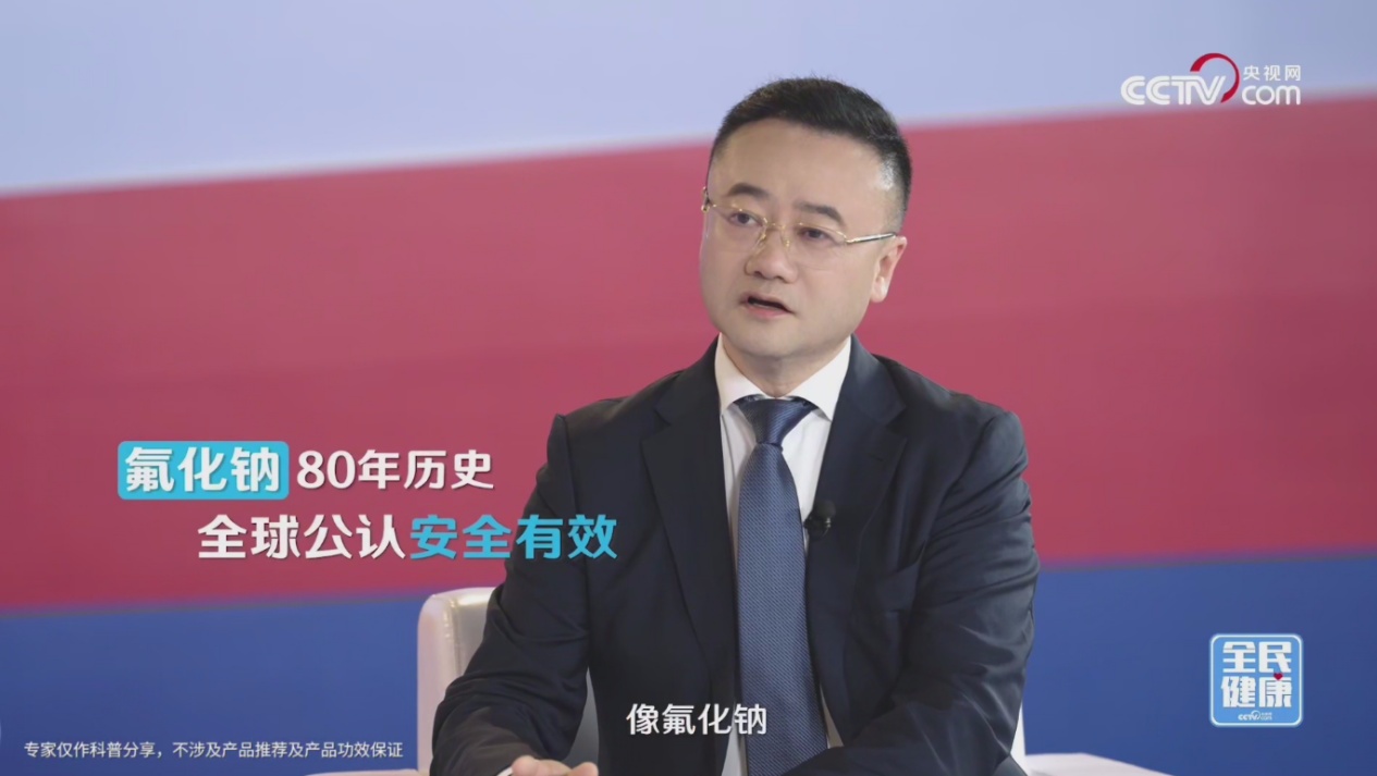 5岁儿童龋患率居高不下!专家共话“科学防龋的中国答案” 5岁儿童龋患率居高不下!专家共话“科学防龋的中国答案”