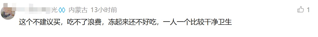 “超长肉夹馍”一个顶五个?“超长煎饼果子”“超长驴肉火烧”也来了…… “超长肉夹馍”一个顶五个?“超长煎饼果子”“超长驴肉火烧”也来了……