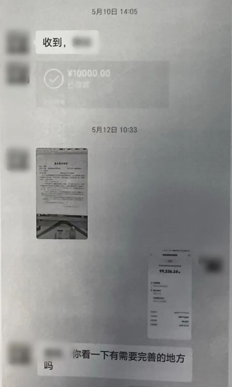 为了女儿的事业编，她掏了20万……