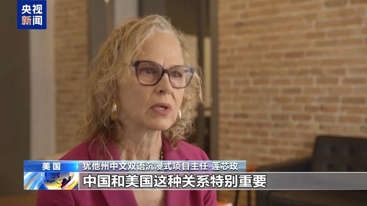 学中文、去中国、交朋友 这些美国少年正从课堂走近中国 学中文、去中国、交朋友 这些美国少年正从课堂走近中国