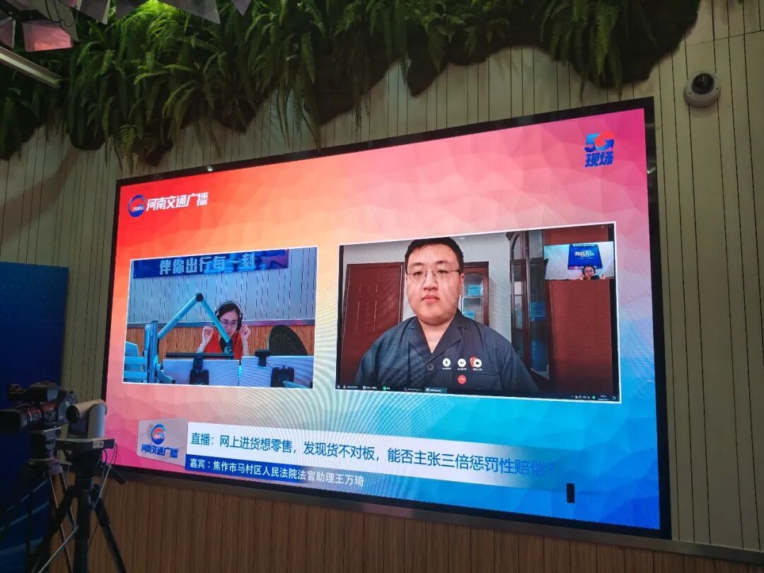 网购进货遇“货不对板”，能否主张“退一赔三”？法院：这类买家不适用