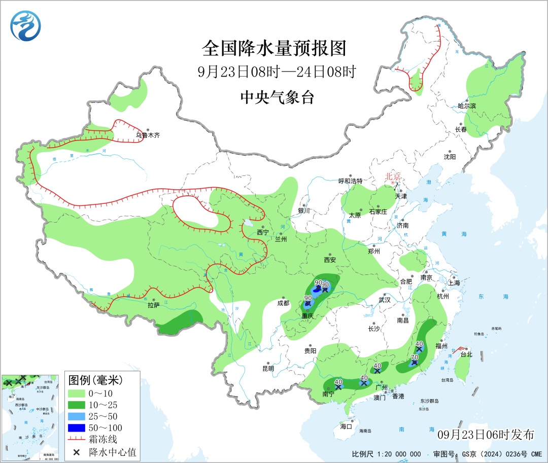 秋雨范围扩大!华西至黄淮地区有较强降水 秋雨范围扩大!华西至黄淮地区有较强降水