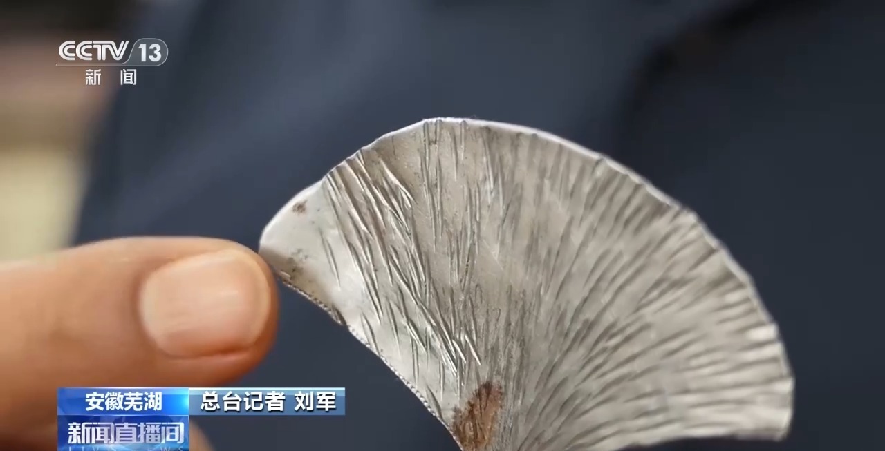 从山水花鸟到冰箱贴书签 三百年芜湖铁画“活”出新花样 从山水花鸟到冰箱贴书签 三百年芜湖铁画“活”出新花样