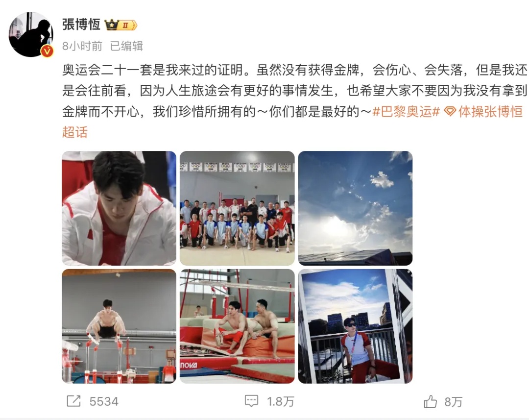 与两名日本奥运冠军同场,他选择“降难度”夺冠 与两名日本奥运冠军同场,他选择“降难度”夺冠