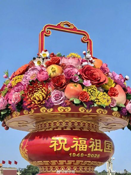 点赞~祝福祖国大花篮主体亮相